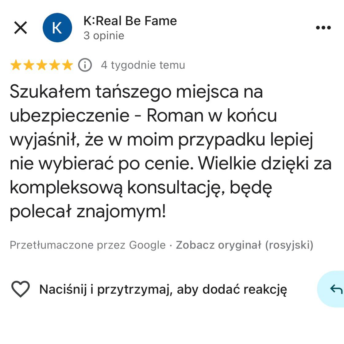 Отзыв клиента 14